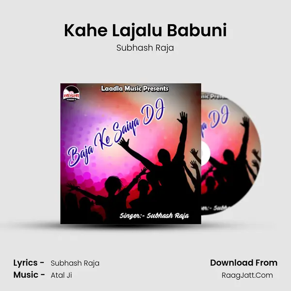 Kahe Lajalu Babuni MP3 Song by Subhash Raja Cover