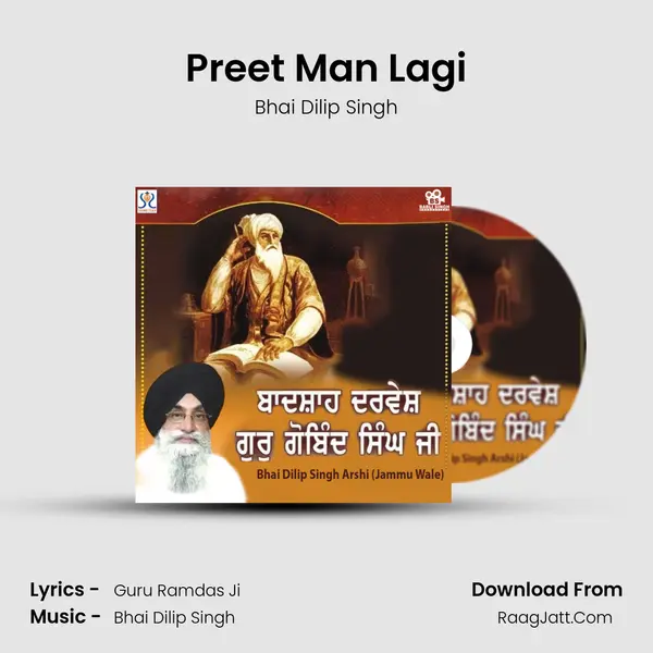 Preet Man Lagi MP3 Song by Bhai Dilip Singh Cover