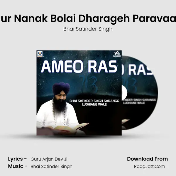 Gur Nanak Bolai Dharageh Paravaan mp3 song