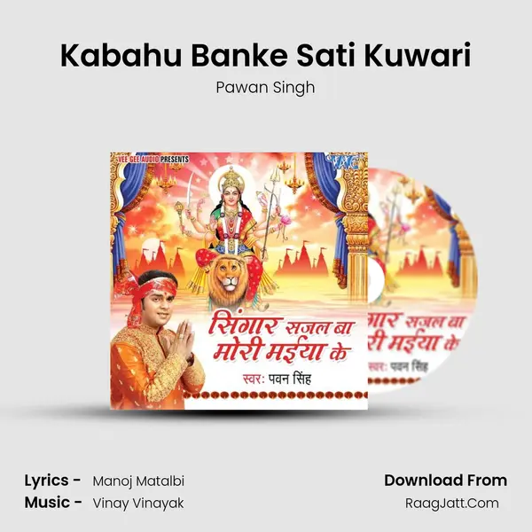 Kabahu Banke Sati Kuwari MP3 Song by Pawan Singh Cover