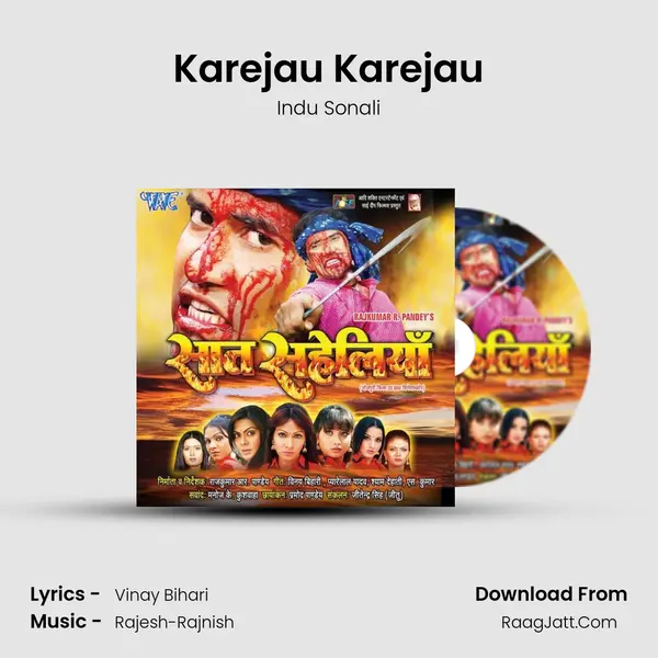 Karejau Karejau MP3 Song by Indu Sonali Cover
