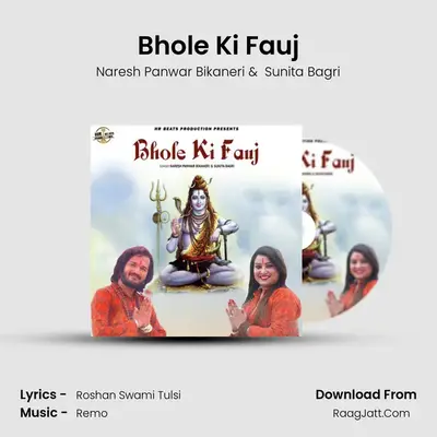Bhole Ki Fauj - Naresh Panwar Bikaneri