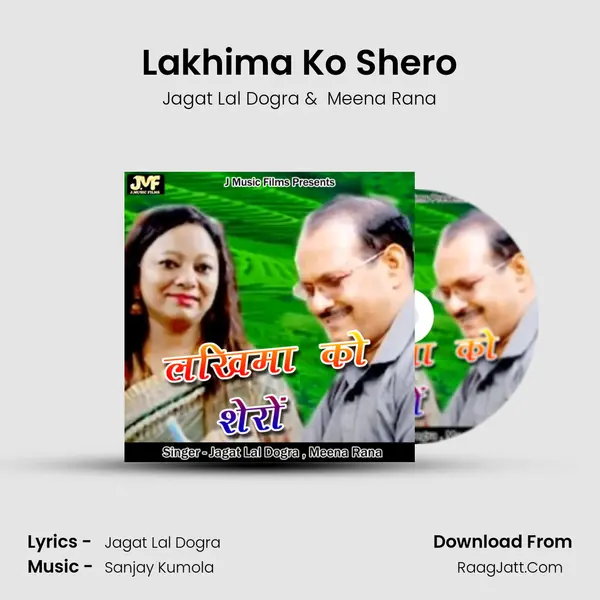 Lakhima Ko Shero mp3 song
