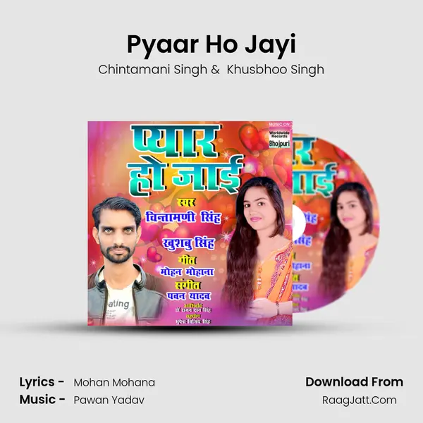 Pyaar Ho Jayi MP3 Song by Chintamani Singh Cover