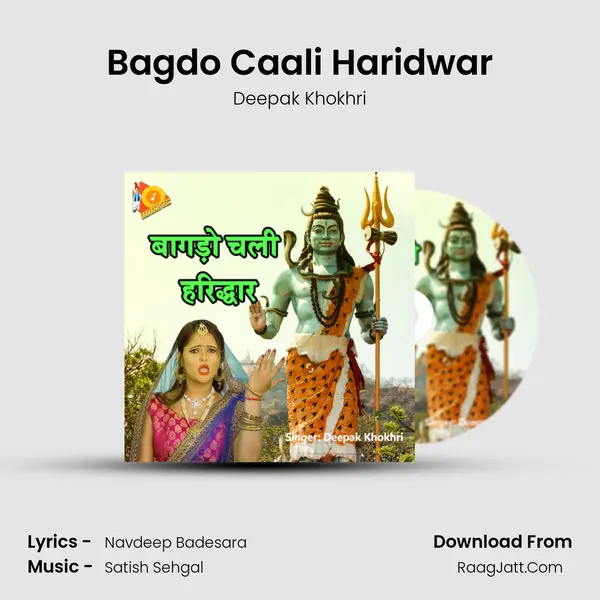 Bagdo Caali Haridwar - Deepak Khokhri