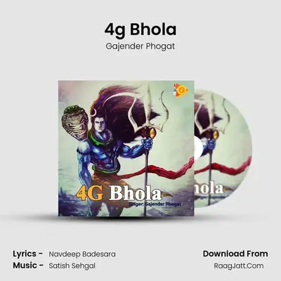 4g Bhola - Gajender Phogat