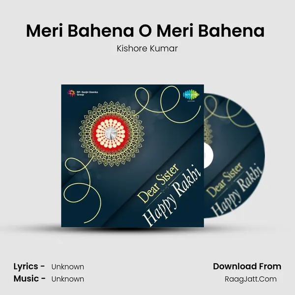 Meri Bahena O Meri Bahena (Tu Kahen Roti Hai) Cover