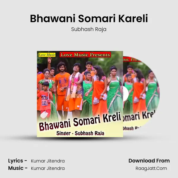 Bhawani Somari Kareli MP3 Song by Subhash Raja Cover