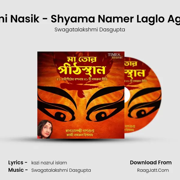 Bani Nasik - Shyama Namer Laglo Agun MP3 Song by Swagatalakshmi Dasgupta Cover