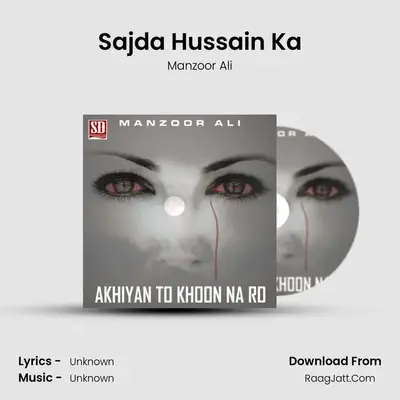 Sajda Hussain Ka MP3 Song by Manzoor Ali Cover