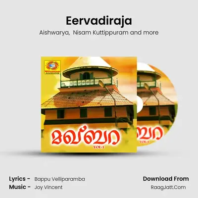 Eervadiraja mp3 song
