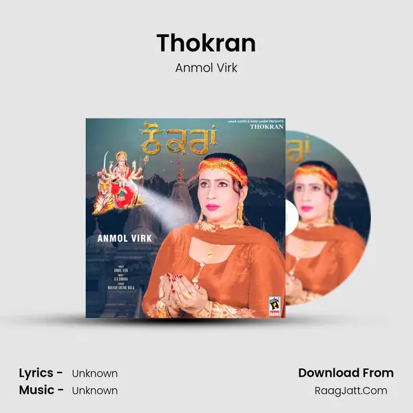 Thokran mp3 song