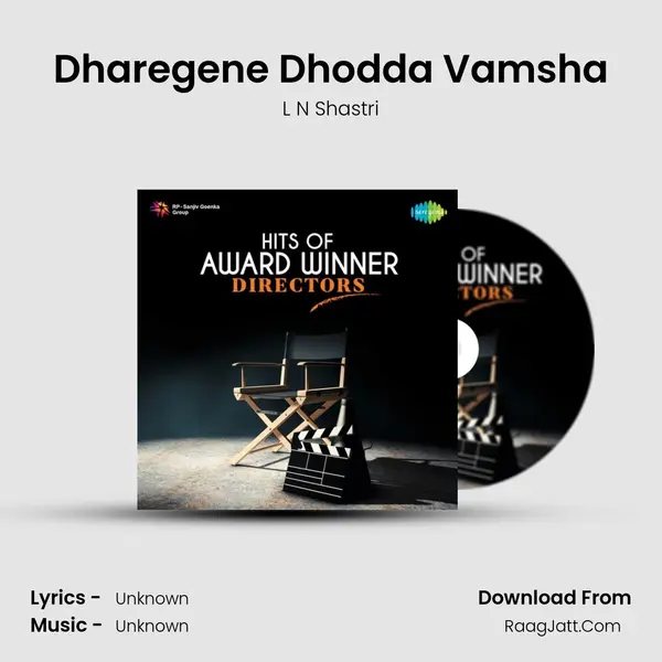 Dharegene Dhodda Vamsha Cover