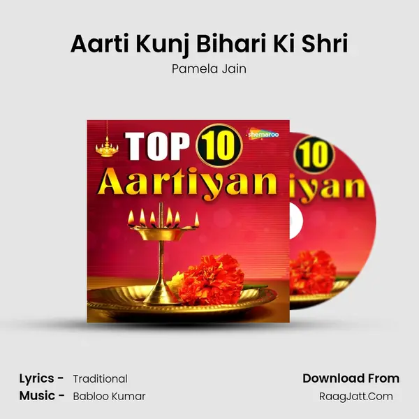 Aarti Kunj Bihari Ki Shri MP3 Song by Pamela Jain Cover