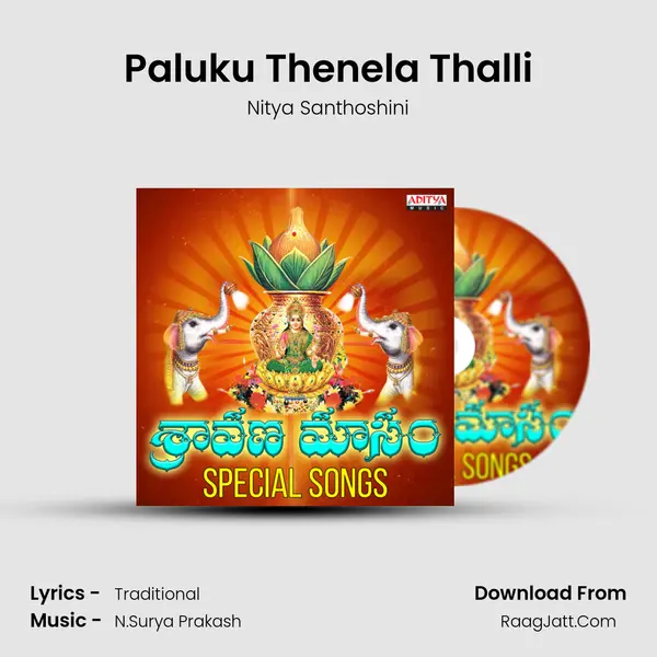 Paluku Thenela Thalli Cover