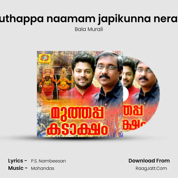 Muthappa naamam japikunna nerath MP3 Song by Bala Murali Cover