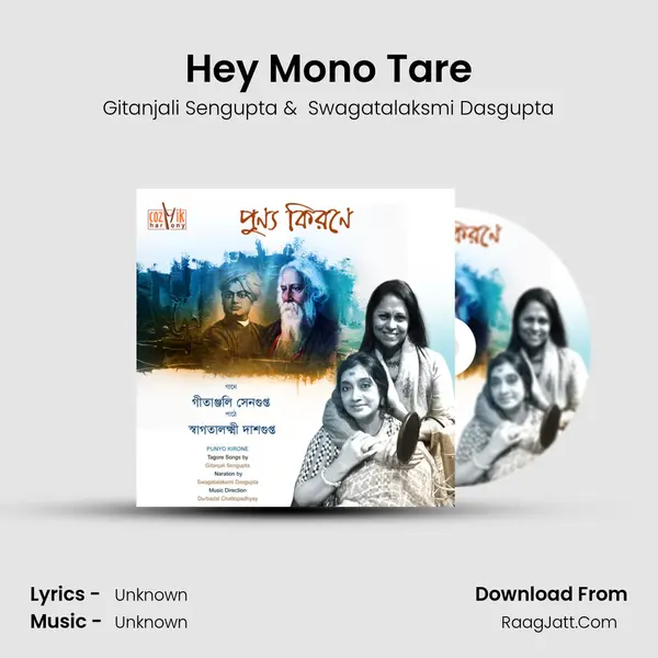 Hey Mono Tare mp3 song