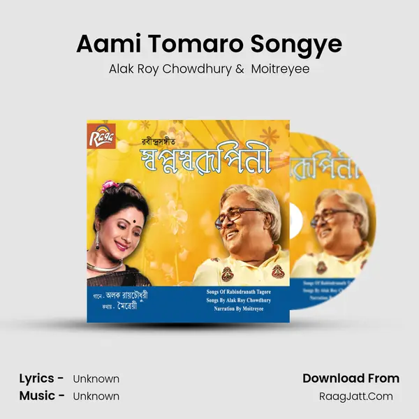 Aami Tomaro Songye MP3 Song by Alak Roy Chowdhury Cover