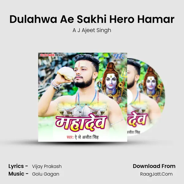 Dulahwa Ae Sakhi Hero Hamar MP3 Song by A J Ajeet Singh Cover
