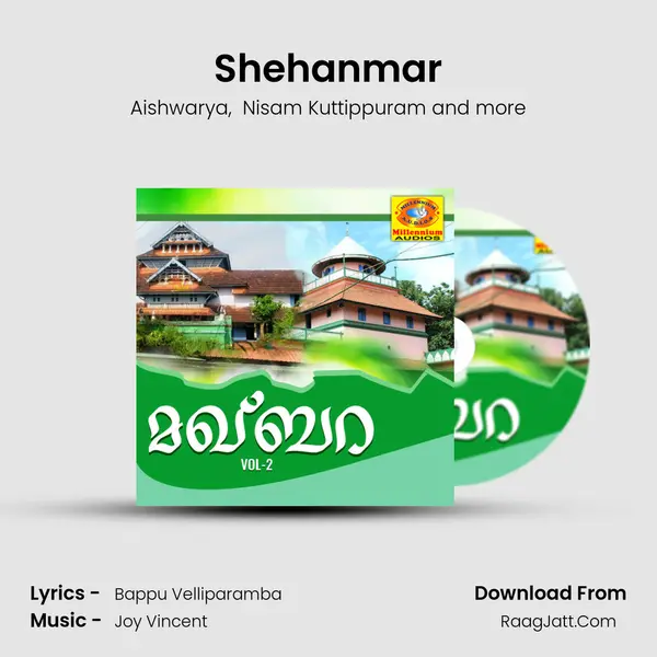 Shehanmar MP3 Song by Aishwarya Cover