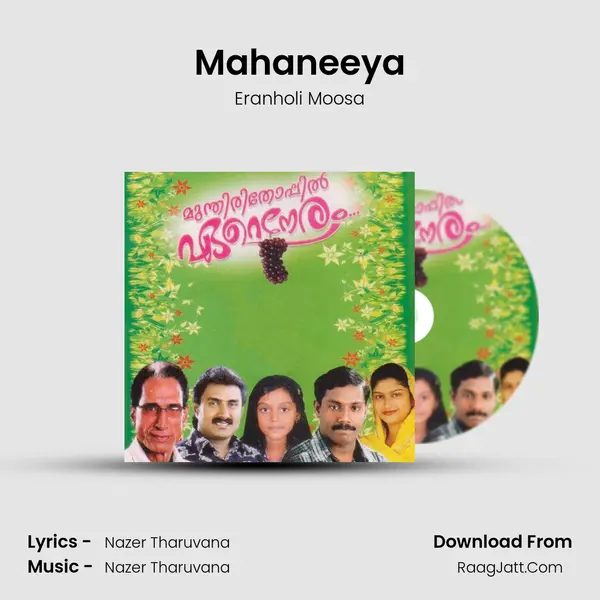 Mahaneeya MP3 Song by Eranholi Moosa Cover