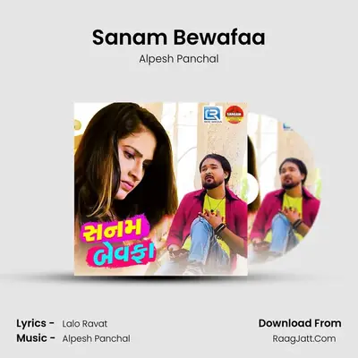 Sanam Bewafaa - Alpesh Panchal