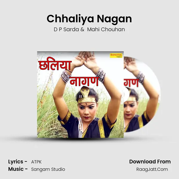 Chhaliya Nagan - D P Sarda