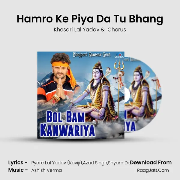 Hamro Ke Piya Da Tu Bhang MP3 Song by Khesari Lal Yadav Cover