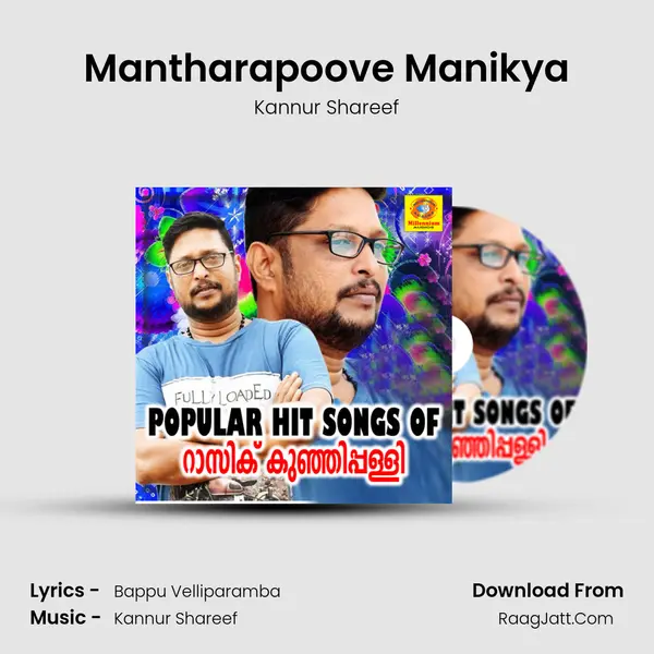 Mantharapoove Manikya MP3 Song by Kannur Shareef Cover