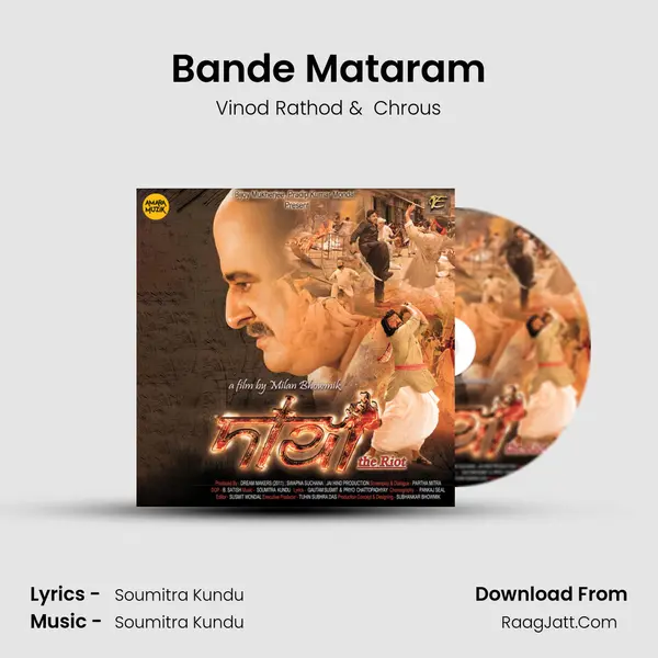 Bande Mataram MP3 Song by Vinod Rathod Cover