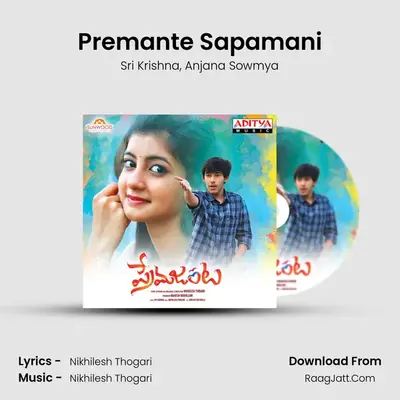 Premante Sapamani MP3 Song by Sri Krishna Cover