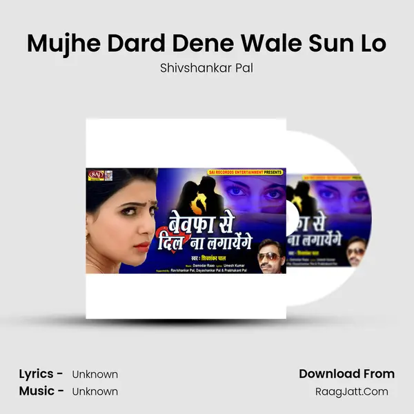 Mujhe Dard Dene Wale Sun Lo mp3 song