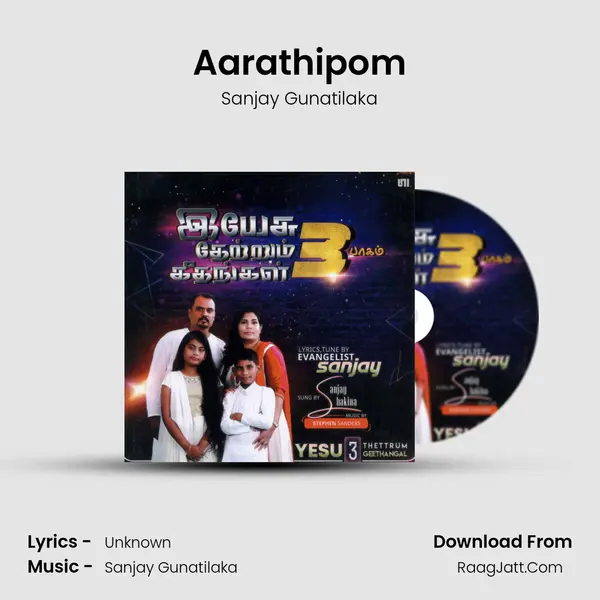 Aarathipom MP3 Song by Sanjay Gunatilaka Cover
