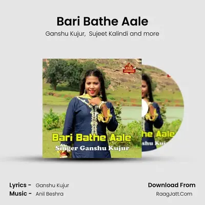 Bari Bathe Aale - Ganshu Kujur