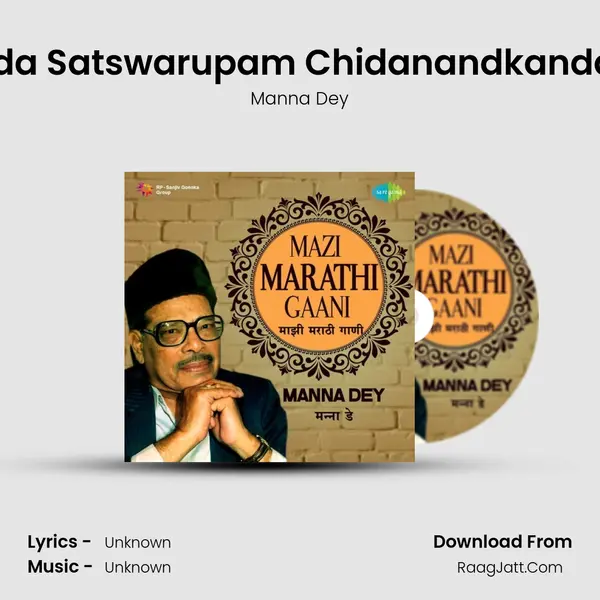 Sada Satswarupam Chidanandkandam MP3 Song by Manna Dey Cover