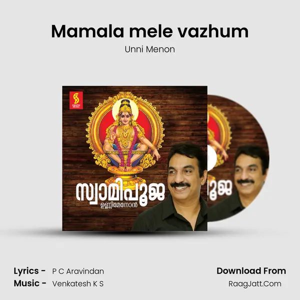 Mamala mele vazhum MP3 Song by Unni Menon Cover
