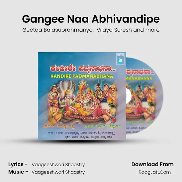 Gangee Naa Abhivandipe MP3 Song by Geetaa Balasubrahmanya Cover