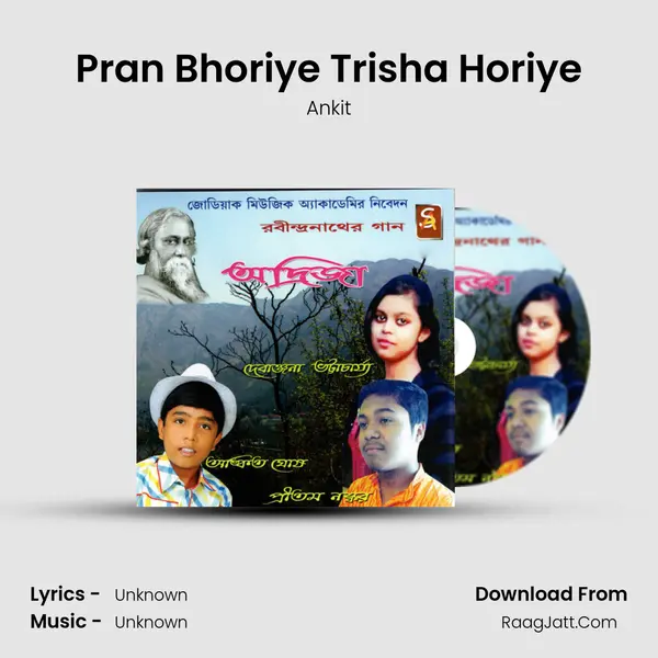 Pran Bhoriye Trisha Horiye MP3 Song by Ankit Cover