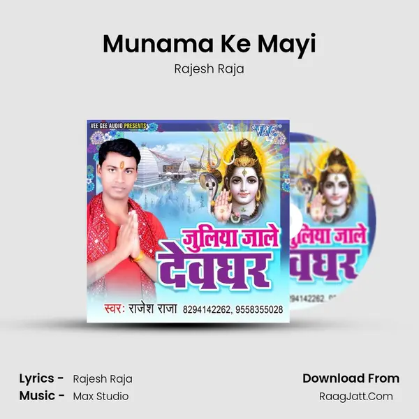 Munama Ke Mayi MP3 Song by Rajesh Raja Cover