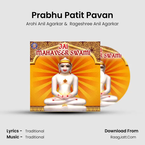 Prabhu Patit Pavan MP3 Song by Arohi Anil Agarkar Cover