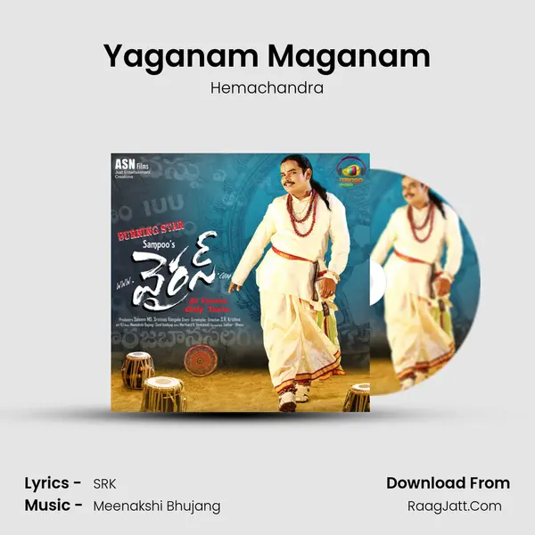 Yaganam Maganam MP3 Song by Hemachandra Cover