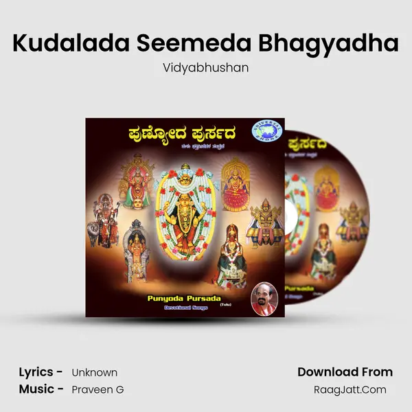 Kudalada Seemeda Bhagyadha MP3 Song by Vidyabhushan Cover