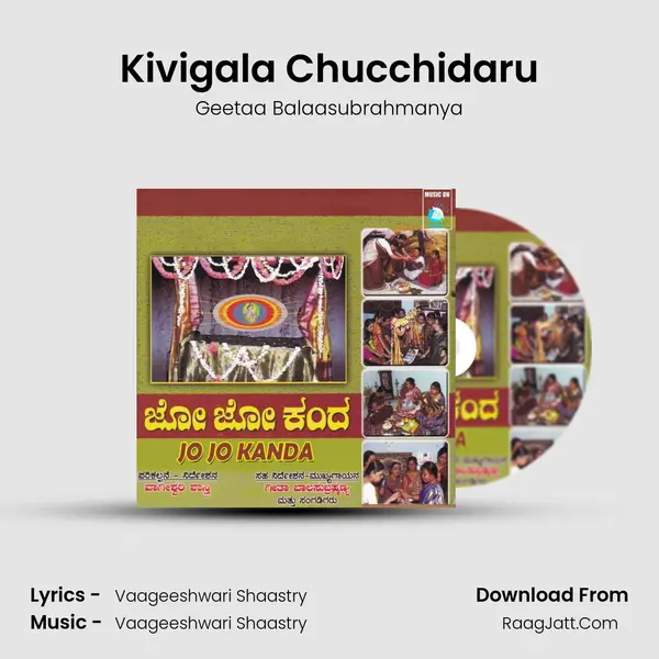 Kivigala Chucchidaru MP3 Song by Geetaa Balaasubrahmanya Cover