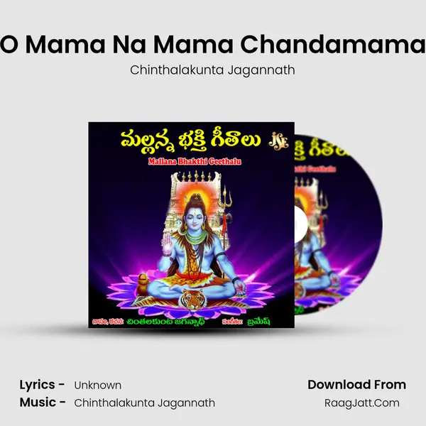 O Mama Na Mama Chandamama MP3 Song by Chinthalakunta Jagannath Cover