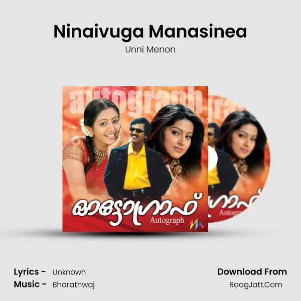 Ninaivuga Manasinea MP3 Song by Unni Menon Cover