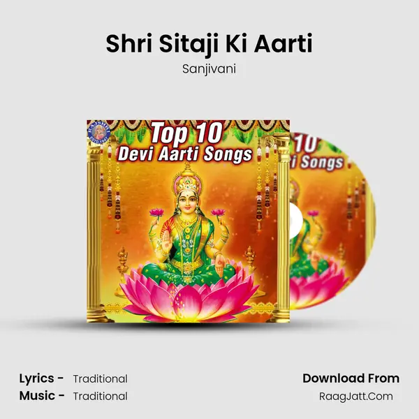 Shri Sitaji Ki Aarti Cover