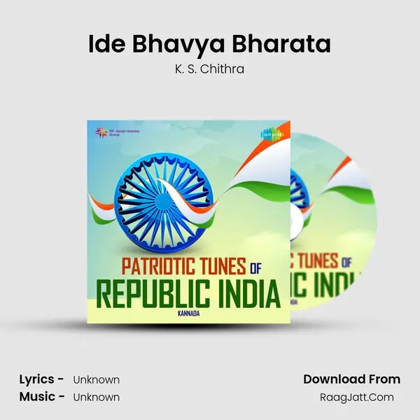 Ide Bhavya Bharata Cover