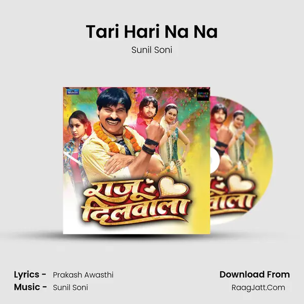 Tari Hari Na Na MP3 Song by Sunil Soni Cover