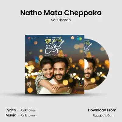 Natho Mata Cheppaka MP3 Song by Sai Charan Cover