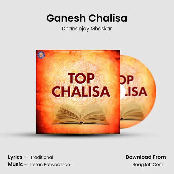 Ganesh Chalisa Cover